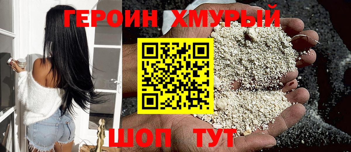 APVP Гусиноозёрск
