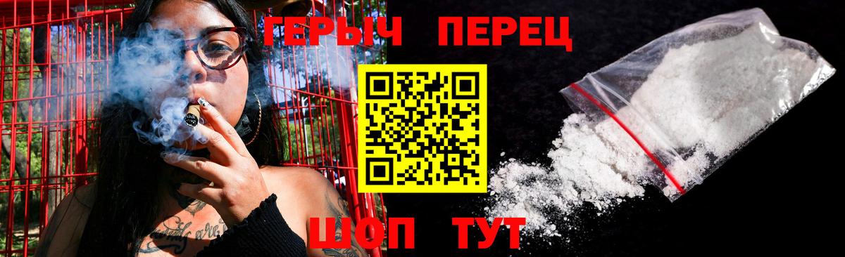 Гусиноозёрск  ГЕРОИН гречка  Вход с VPN 