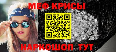 альфа пвп Мариинск