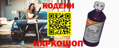 альфа пвп Мариинск