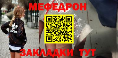 альфа пвп Мариинск