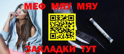 альфа пвп Мариинск