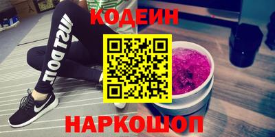 альфа пвп Мариинск