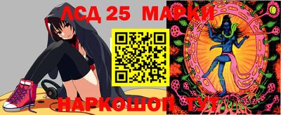 альфа пвп Мариинск