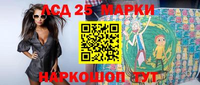альфа пвп Мариинск