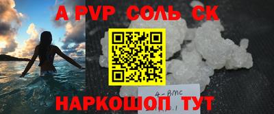ешки Малгобек