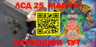 альфа пвп Мариинск