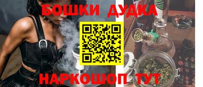 ешки Малгобек