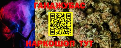 ешки Малгобек