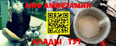 альфа пвп Мариинск