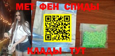 альфа пвп Мариинск