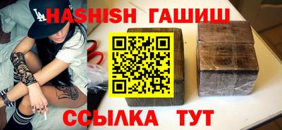 альфа пвп Мариинск