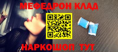 альфа пвп Мариинск