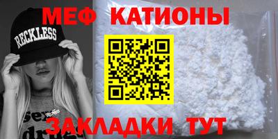 альфа пвп Мариинск